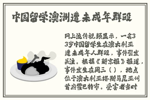 深入花心